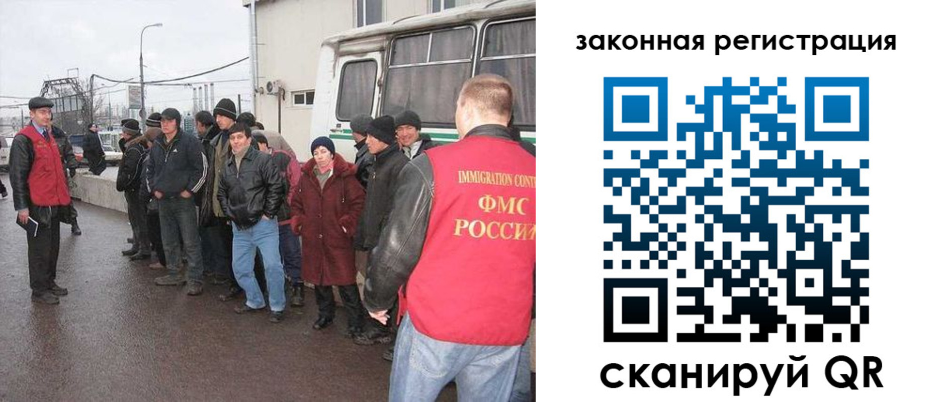 временная прописка в Полысаево