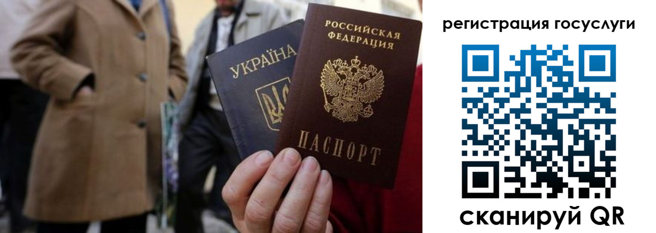 временная регистрация надежно в Полысаево